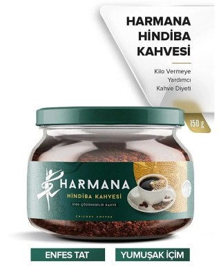 قهوة هارمانا الهندباء - قهوة الهندباء التركية لفقدان الوزن بشكل طبيعي وصحي, قهوة الديتوكس الخيار المثالي للريجيم وبرامج التخسيس, 150 غ