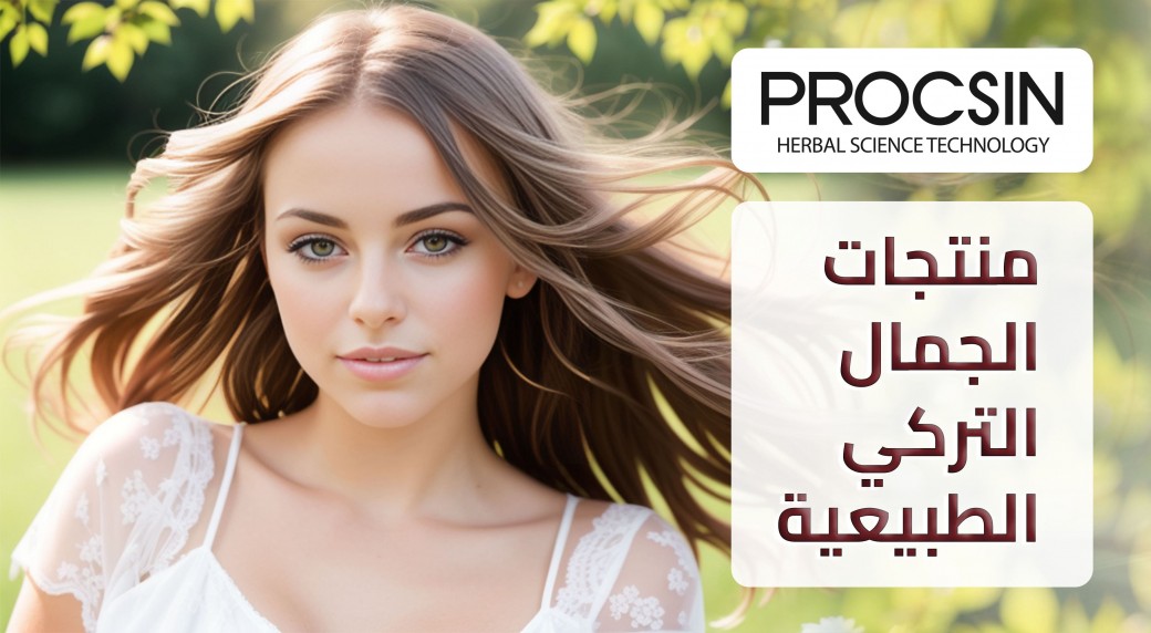 Vegan Cosmetic