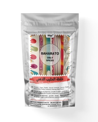 بهارات الحليب الذهبي, الطعم الرفيع والفوائد الصحية من ستايل تورك, 50 غرام