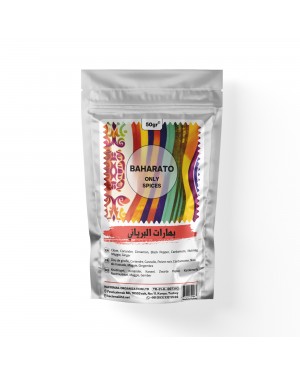 تمتع بالنكهات الغنية مع بهارات البرياني العضوية, مزيج فريد يضيف لمسة لذيذة إلى أطباقك اليومية تمتع بالنكهات الغنية مع بهارات البرياني العضوية, مزيج فريد يضيف لمسة لذيذة إلى أطباقك اليومية