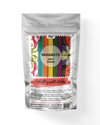 بهارات الدجاج التركية - نكهة فريدة وطعم لا يقاوم لأطباقك, 50 غرام