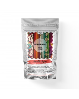 Discover the Magic of Kabsa Spice Blend, A Culinary Delight, 50 GR Discover the Magic of Kabsa Spice Blend, A Culinary Delight, 50 GR
