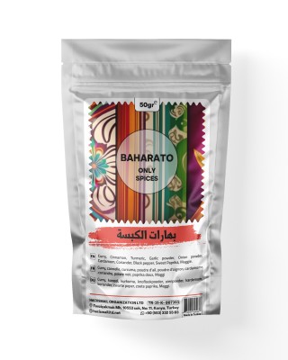 بهارات الكبسة, رحلة طهي مليئة بالنكهة والعافية, توابل ممتازة وصحية, 50 غرام