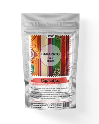 Pizza Baharatları - Doğu, Batı, Türk ve Arap Lezzetlerinin Mükemmel Karışımı, 50 GR 