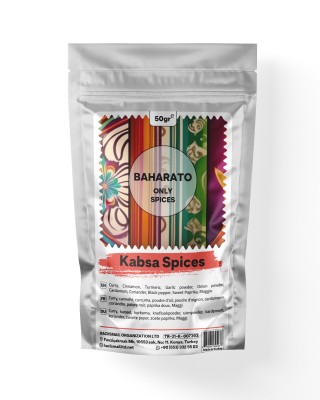 بهارات الكبسة, رحلة طهي مليئة بالنكهة والعافية, توابل ممتازة وصحية, 50 غرام