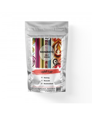 Nutmeg - Elevate Your Culinary Creations with BAHARATO, 50 GR Nutmeg - Elevate Your Culinary Creations with BAHARATO, 50 GR