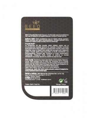 مرطب شفاه مع خلاصة البروبوليس والعسل الخام, طبيعي 100%