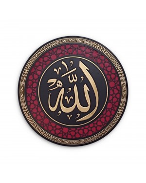 9 mm Wooden Islamic Home Decor, Allah (SWT), Mohammad (PBUH), Islamic Calligraphy Art, Islamic Wall Art, Made by Syrians