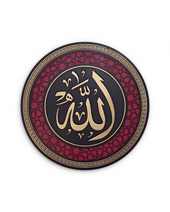 9 mm Wooden Islamic Home Decor, Allah (SWT), Mohammad (PBUH), Islamic Calligraphy Art, Islamic Wall Art, Made by Syrians