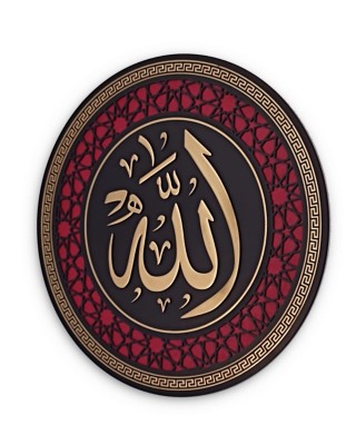 9 mm Wooden Islamic Home Decor, Allah (SWT), Mohammad (PBUH), Islamic Calligraphy Art, Islamic Wall Art, Made by Syrians