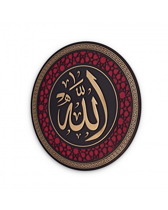 9 mm Wooden Islamic Home Decor, Allah (SWT), Mohammad (PBUH), Islamic Calligraphy Art, Islamic Wall Art, Made by Syrians