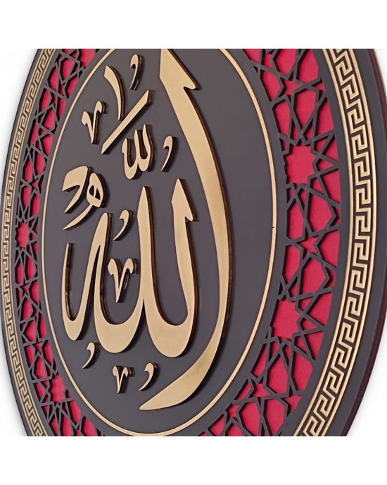 9 mm Wooden Islamic Home Decor, Allah (SWT), Mohammad (PBUH), Islamic Calligraphy Art, Islamic Wall Art, Made by Syrians