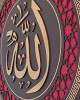 9 mm Wooden Islamic Home Decor, Allah (SWT), Mohammad (PBUH), Islamic Calligraphy Art, Islamic Wall Art, Made by Syrians