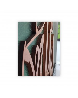 Islamic Wall Art, Islamic Home Decor, Islamic Calligraphy, Islamic wooden Decor