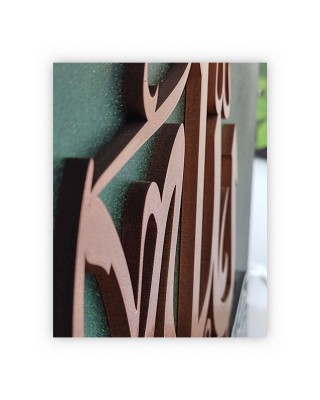 فن اللوحات الجدارية الإسلامية, ديكور المنزل الإسلامي ، الخط الإسلامي ، الديكور الخشبي الإسلامي