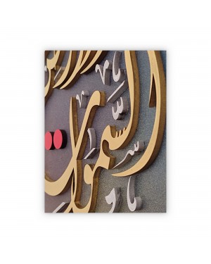 Islamic Wall Art, Islamic Home Decor, Islamic Calligraphy, Islamic wooden Decor