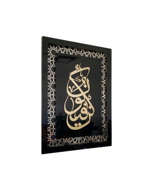 كون فيكون، 29 مم، ديكور منزلي إسلامي خشبي أكريليك لامع، خط عربي، زخرفة دمشقية، هدية للمسلمين، نمط سوري, ديكور المنزل الإسلامي ، الخط الإسلامي ، الديكور الخشبي الإسلامي  كون فيكون، 29 مم، ديكور منزلي إسلامي خشبي أكريليك لامع، خط عربي، زخرفة دمشقية، هدية للمسلمين، نمط سوري, ديكور المنزل الإسلامي ، الخط الإسلامي ، الديكور الخشبي الإسلامي