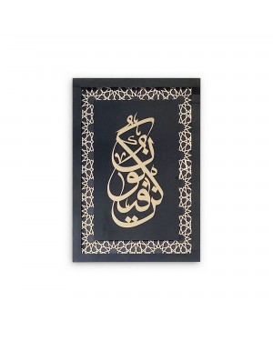 كون فيكون، 29 مم، ديكور منزلي إسلامي خشبي أكريليك لامع، خط عربي، زخرفة دمشقية، هدية للمسلمين، نمط سوري, ديكور المنزل الإسلامي ، الخط الإسلامي ، الديكور الخشبي الإسلامي  كون فيكون، 29 مم، ديكور منزلي إسلامي خشبي أكريليك لامع، خط عربي، زخرفة دمشقية، هدية للمسلمين، نمط سوري, ديكور المنزل الإسلامي ، الخط الإسلامي ، الديكور الخشبي الإسلامي