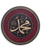 9 mm Wooden Islamic Home Decor, Allah (SWT), Mohammad (PBUH), Islamic Calligraphy Art, Islamic Wall Art, Made by Syrians