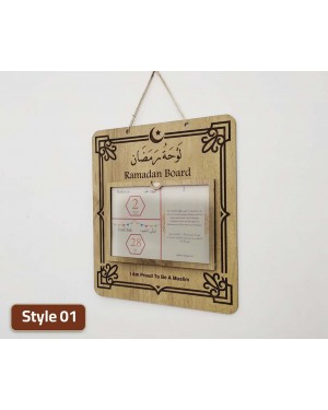 Ramadan Islamic Wood Board, Ramadan Countdown Board, Syrian Ramadan Decor, Ramadan Calendar