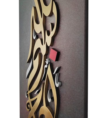 Bismillah Wall Art, Hand Made Islamic Gifts Arabic Calligraphy, Islamic Calligraphy wood Artwork, Islamic Wall Art, Made by Syrians