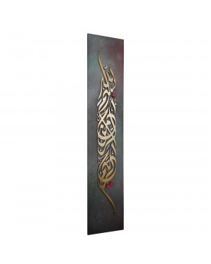 ''بسم الله الرحمن الرحيم'' لوحة جدارية، هدايا إسلامية يدوية الصنع, فن اللوحات الجدارية الإسلامية, ديكور المنزل الإسلامي، الخط الإسلامي، الديكور الخشبي الإسلامي ''بسم الله الرحمن الرحيم'' لوحة جدارية، هدايا إسلامية يدوية الصنع, فن اللوحات الجدارية الإسلامية, ديكور المنزل الإسلامي، الخط الإسلامي، الديكور الخشبي الإسلامي