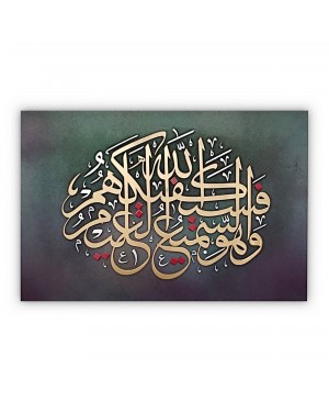 فن اللوحات الجدارية الإسلامية, ديكور المنزل الإسلامي ، الخط الإسلامي ، الديكور الخشبي الإسلامي فن اللوحات الجدارية الإسلامية, ديكور المنزل الإسلامي ، الخط الإسلامي ، الديكور الخشبي الإسلامي