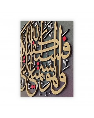 فن اللوحات الجدارية الإسلامية, ديكور المنزل الإسلامي ، الخط الإسلامي ، الديكور الخشبي الإسلامي فن اللوحات الجدارية الإسلامية, ديكور المنزل الإسلامي ، الخط الإسلامي ، الديكور الخشبي الإسلامي