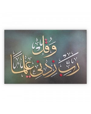 Islamic Wall Art, Islamic Home Decor, Islamic Calligraphy, Islamic wooden Decor
