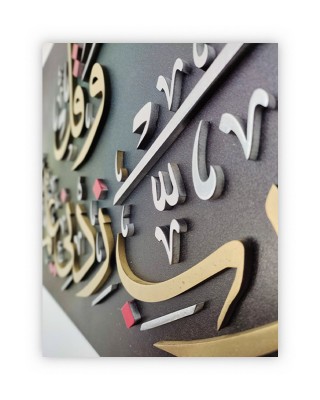 İslami Duvar Sanatı, İslami Ev Dekorasyonu, İslami Hat Sanatı, İslami Ahşap Dekor