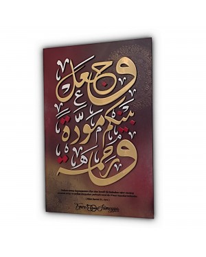 هدية زفاف إسلامية شخصية ،ديكور منزلي إسلامي، خط عربي، زخرفة دمشقية، هدية للمسلمين, ديكور المنزل الإسلامي ، الخط الإسلامي ، الديكور الخشبي الإسلامي  هدية زفاف إسلامية شخصية ،ديكور منزلي إسلامي، خط عربي، زخرفة دمشقية، هدية للمسلمين, ديكور المنزل الإسلامي ، الخط الإسلامي ، الديكور الخشبي الإسلامي