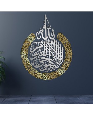 آية الكرسي ، ديكور منزلي إسلامي خشبي أكريليك 7 ملم، فن إسلامي، الخط الإسلامي، فن الجداريات الإسلامية، ديكور منزلي إسلامي، خط عربي، هدية للمسلمين, ديكور المنزل الإسلامي ، الخط الإسلامي ، الديكور الخشبي الإسلامي  آية الكرسي ، ديكور منزلي إسلامي خشبي أكريليك 7 ملم، فن إسلامي، الخط الإسلامي، فن الجداريات الإسلامية، ديكور منزلي إسلامي، خط عربي، هدية للمسلمين, ديكور المنزل الإسلامي ، الخط الإسلامي ، الديكور الخشبي الإسلامي