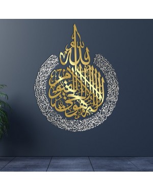 آية الكرسي ، ديكور منزلي إسلامي خشبي أكريليك 7 ملم، فن إسلامي، الخط الإسلامي، فن الجداريات الإسلامية، ديكور منزلي إسلامي، خط عربي، هدية للمسلمين, ديكور المنزل الإسلامي ، الخط الإسلامي ، الديكور الخشبي الإسلامي  آية الكرسي ، ديكور منزلي إسلامي خشبي أكريليك 7 ملم، فن إسلامي، الخط الإسلامي، فن الجداريات الإسلامية، ديكور منزلي إسلامي، خط عربي، هدية للمسلمين, ديكور المنزل الإسلامي ، الخط الإسلامي ، الديكور الخشبي الإسلامي