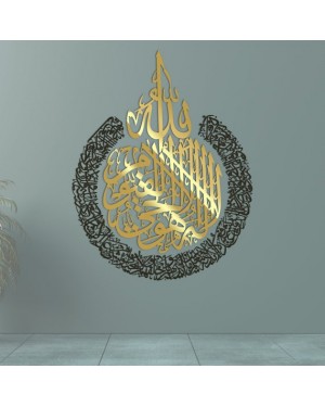 آية الكرسي ، ديكور منزلي إسلامي خشبي أكريليك 7 ملم، فن إسلامي، الخط الإسلامي، فن الجداريات الإسلامية، ديكور منزلي إسلامي، خط عربي، هدية للمسلمين, ديكور المنزل الإسلامي ، الخط الإسلامي ، الديكور الخشبي الإسلامي 