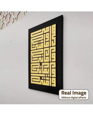 هدية للأم ، لوحة جدارية إسلامية من الأكريليك / الخشب 15 مم، ديكور منزلي بالخط الإسلامي، هدية رائعة للأم،  أجمل وأحلى الكلمات في قطعة فنية واحدة, الخط الإسلامي ، الديكور الخشبي الإسلامي هدية للأم ، لوحة جدارية إسلامية من الأكريليك / الخشب 15 مم، ديكور منزلي بالخط الإسلامي، هدية رائعة للأم،  أجمل وأحلى الكلمات في قطعة فنية واحدة, الخط الإسلامي ، الديكور الخشبي الإسلامي