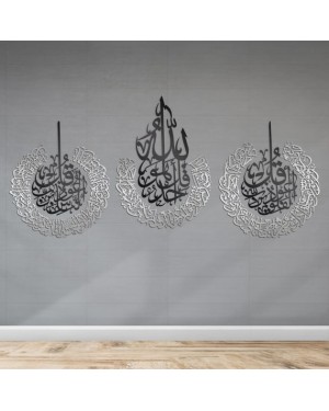 المعوذات ، ديكور منزلي إسلامي خشبي أكريليك 7 ملم، فن إسلامي، الخط الإسلامي، فن الجداريات الإسلامية، ديكور منزلي إسلامي، خط عربي، هدية للمسلمين, ديكور المنزل الإسلامي ، الخط الإسلامي ، الديكور الخشبي الإسلامي  المعوذات ، ديكور منزلي إسلامي خشبي أكريليك 7 ملم، فن إسلامي، الخط الإسلامي، فن الجداريات الإسلامية، ديكور منزلي إسلامي، خط عربي، هدية للمسلمين, ديكور المنزل الإسلامي ، الخط الإسلامي ، الديكور الخشبي الإسلامي