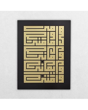 هدية للأم ، لوحة جدارية إسلامية من الأكريليك / الخشب 15 مم، ديكور منزلي بالخط الإسلامي، هدية رائعة للأم،  أجمل وأحلى الكلمات في قطعة فنية واحدة, الخط الإسلامي ، الديكور الخشبي الإسلامي هدية للأم ، لوحة جدارية إسلامية من الأكريليك / الخشب 15 مم، ديكور منزلي بالخط الإسلامي، هدية رائعة للأم،  أجمل وأحلى الكلمات في قطعة فنية واحدة, الخط الإسلامي ، الديكور الخشبي الإسلامي