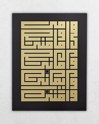 Gift for Mother, 15 mm Acrylic/Wooden Islamic Wall Art, Islamic Calligraphy Home Decor, Great Gift for Mom,  Made by Syrians