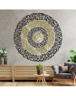 آية الكرسي ، ديكور منزلي إسلامي خشبي أكريليك 7 ملم، فن إسلامي، الخط الإسلامي، فن الجداريات الإسلامية، ديكور منزلي إسلامي، خط عربي، هدية للمسلمين, ديكور المنزل الإسلامي ، الخط الإسلامي ، الديكور الخشبي الإسلامي  آية الكرسي ، ديكور منزلي إسلامي خشبي أكريليك 7 ملم، فن إسلامي، الخط الإسلامي، فن الجداريات الإسلامية، ديكور منزلي إسلامي، خط عربي، هدية للمسلمين, ديكور المنزل الإسلامي ، الخط الإسلامي ، الديكور الخشبي الإسلامي