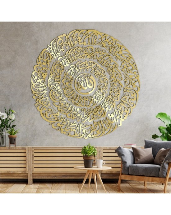 Ayat Al-Kursi, 7mm Shine Acrylic Wooden Islamic Home Decor, Islamic Art, Islamic Calligraphy, Islamic Wall Art