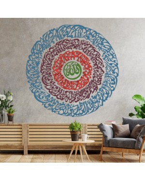 آية الكرسي ، ديكور منزلي إسلامي خشبي أكريليك 7 ملم، فن إسلامي، الخط الإسلامي، فن الجداريات الإسلامية، ديكور منزلي إسلامي، خط عربي، هدية للمسلمين, ديكور المنزل الإسلامي ، الخط الإسلامي ، الديكور الخشبي الإسلامي  آية الكرسي ، ديكور منزلي إسلامي خشبي أكريليك 7 ملم، فن إسلامي، الخط الإسلامي، فن الجداريات الإسلامية، ديكور منزلي إسلامي، خط عربي، هدية للمسلمين, ديكور المنزل الإسلامي ، الخط الإسلامي ، الديكور الخشبي الإسلامي