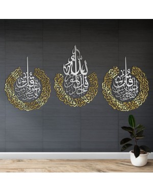المعوذات ، ديكور منزلي إسلامي خشبي أكريليك 7 ملم، فن إسلامي، الخط الإسلامي، فن الجداريات الإسلامية، ديكور منزلي إسلامي، خط عربي، هدية للمسلمين, ديكور المنزل الإسلامي ، الخط الإسلامي ، الديكور الخشبي الإسلامي  المعوذات ، ديكور منزلي إسلامي خشبي أكريليك 7 ملم، فن إسلامي، الخط الإسلامي، فن الجداريات الإسلامية، ديكور منزلي إسلامي، خط عربي، هدية للمسلمين, ديكور المنزل الإسلامي ، الخط الإسلامي ، الديكور الخشبي الإسلامي