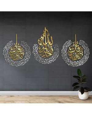 المعوذات ، ديكور منزلي إسلامي خشبي أكريليك 7 ملم، فن إسلامي، الخط الإسلامي، فن الجداريات الإسلامية، ديكور منزلي إسلامي، خط عربي، هدية للمسلمين, ديكور المنزل الإسلامي ، الخط الإسلامي ، الديكور الخشبي الإسلامي  المعوذات ، ديكور منزلي إسلامي خشبي أكريليك 7 ملم، فن إسلامي، الخط الإسلامي، فن الجداريات الإسلامية، ديكور منزلي إسلامي، خط عربي، هدية للمسلمين, ديكور المنزل الإسلامي ، الخط الإسلامي ، الديكور الخشبي الإسلامي