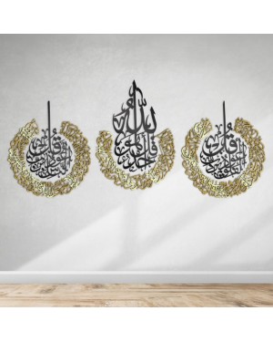 المعوذات ، ديكور منزلي إسلامي خشبي أكريليك 7 ملم، فن إسلامي، الخط الإسلامي، فن الجداريات الإسلامية، ديكور منزلي إسلامي، خط عربي، هدية للمسلمين, ديكور المنزل الإسلامي ، الخط الإسلامي ، الديكور الخشبي الإسلامي  المعوذات ، ديكور منزلي إسلامي خشبي أكريليك 7 ملم، فن إسلامي، الخط الإسلامي، فن الجداريات الإسلامية، ديكور منزلي إسلامي، خط عربي، هدية للمسلمين, ديكور المنزل الإسلامي ، الخط الإسلامي ، الديكور الخشبي الإسلامي
