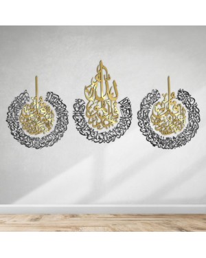 المعوذات ، ديكور منزلي إسلامي خشبي أكريليك 7 ملم، فن إسلامي، الخط الإسلامي، فن الجداريات الإسلامية، ديكور منزلي إسلامي، خط عربي، هدية للمسلمين, ديكور المنزل الإسلامي ، الخط الإسلامي ، الديكور الخشبي الإسلامي  المعوذات ، ديكور منزلي إسلامي خشبي أكريليك 7 ملم، فن إسلامي، الخط الإسلامي، فن الجداريات الإسلامية، ديكور منزلي إسلامي، خط عربي، هدية للمسلمين, ديكور المنزل الإسلامي ، الخط الإسلامي ، الديكور الخشبي الإسلامي