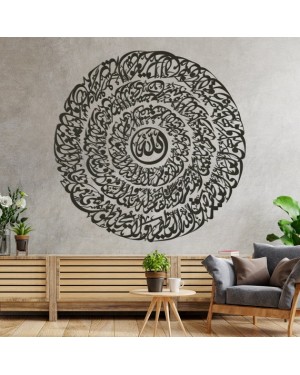 آية الكرسي ، ديكور منزلي إسلامي خشبي أكريليك 7 ملم، فن إسلامي، الخط الإسلامي، فن الجداريات الإسلامية، ديكور منزلي إسلامي، خط عربي، هدية للمسلمين, ديكور المنزل الإسلامي ، الخط الإسلامي ، الديكور الخشبي الإسلامي  آية الكرسي ، ديكور منزلي إسلامي خشبي أكريليك 7 ملم، فن إسلامي، الخط الإسلامي، فن الجداريات الإسلامية، ديكور منزلي إسلامي، خط عربي، هدية للمسلمين, ديكور المنزل الإسلامي ، الخط الإسلامي ، الديكور الخشبي الإسلامي