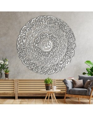 آية الكرسي ، ديكور منزلي إسلامي خشبي أكريليك 7 ملم، فن إسلامي، الخط الإسلامي، فن الجداريات الإسلامية، ديكور منزلي إسلامي، خط عربي، هدية للمسلمين, ديكور المنزل الإسلامي ، الخط الإسلامي ، الديكور الخشبي الإسلامي  آية الكرسي ، ديكور منزلي إسلامي خشبي أكريليك 7 ملم، فن إسلامي، الخط الإسلامي، فن الجداريات الإسلامية، ديكور منزلي إسلامي، خط عربي، هدية للمسلمين, ديكور المنزل الإسلامي ، الخط الإسلامي ، الديكور الخشبي الإسلامي