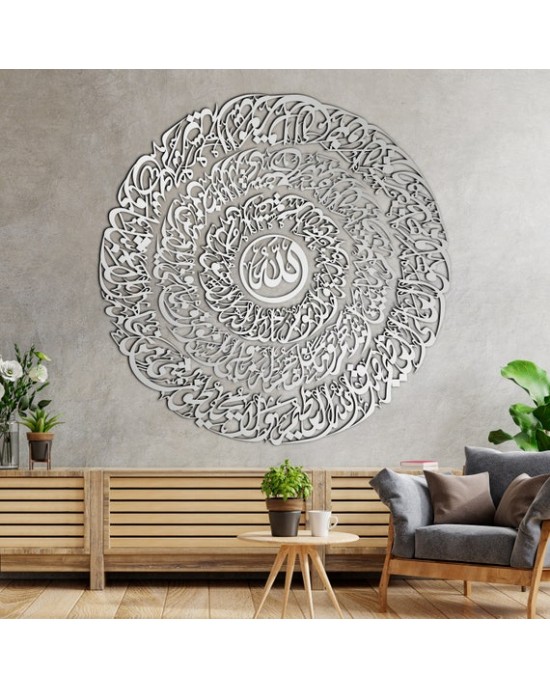 Ayat Al-Kursi, 7mm Shine Acrylic Wooden Islamic Home Decor, Islamic Art, Islamic Calligraphy, Islamic Wall Art