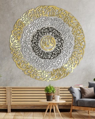 Ayetel Kürsi, 7mm Parlak Akrilik Ahşap İslami Ev Dekorasyonu, İslam Sanatı, İslami Hat Sanatı, İslami Duvar Sanatı