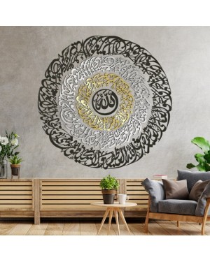 آية الكرسي ، ديكور منزلي إسلامي خشبي أكريليك 7 ملم، فن إسلامي، الخط الإسلامي، فن الجداريات الإسلامية، ديكور منزلي إسلامي، خط عربي، هدية للمسلمين, ديكور المنزل الإسلامي ، الخط الإسلامي ، الديكور الخشبي الإسلامي  آية الكرسي ، ديكور منزلي إسلامي خشبي أكريليك 7 ملم، فن إسلامي، الخط الإسلامي، فن الجداريات الإسلامية، ديكور منزلي إسلامي، خط عربي، هدية للمسلمين, ديكور المنزل الإسلامي ، الخط الإسلامي ، الديكور الخشبي الإسلامي